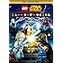 LEGO スター・ウォーズ/ニュー・ヨーダ・クロニクル [DVD]