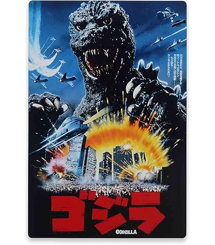 Amazon.com: Trends International Godzilla - Great Wave Wall
