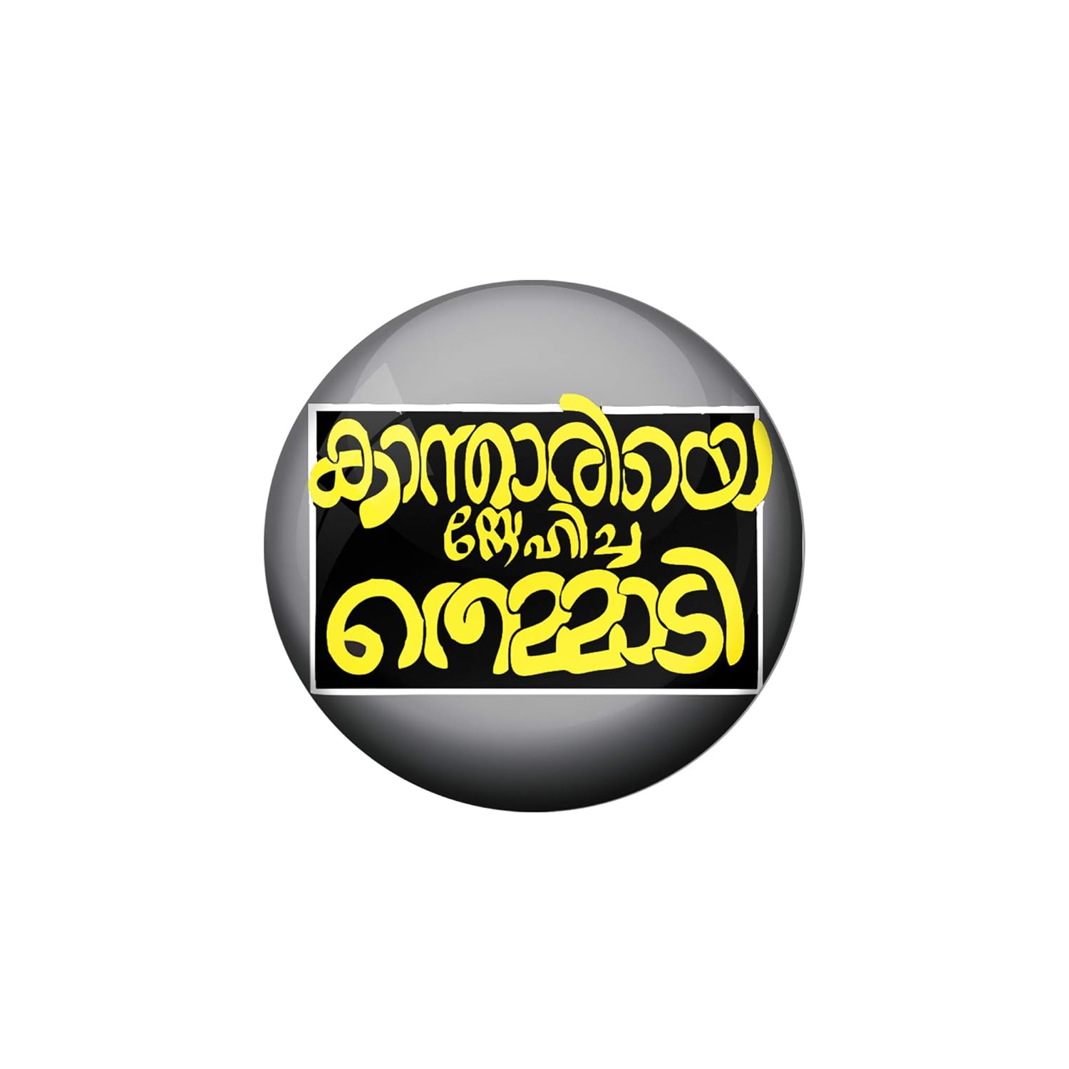 Download Buy Avi Pin Badges With Multicolour Kaanthariye Snehicha HD Get Wallpaper Buy Avi Pin Badges With Multicolour Kaanthariye Snehicha For iPhone Free