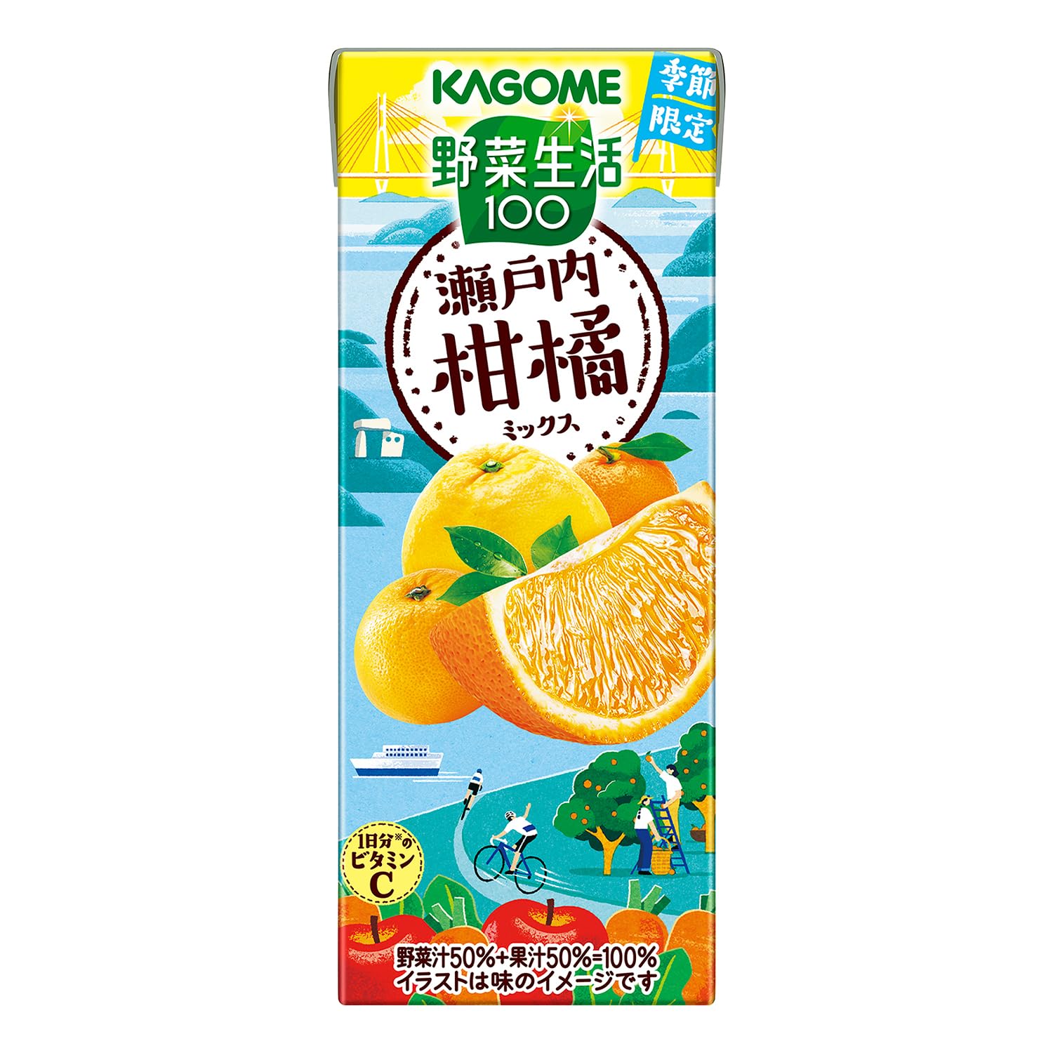 カゴメ 野菜生活100 瀬戸内柑橘ミックス 195ml×24本 【季節限定品】商品画像