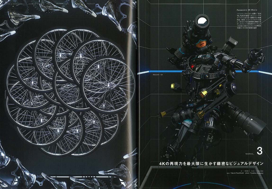Discover Japan Creators 世界を変えるwowの仕事術 エイムック Discover Japan Creators ディスカバージャパン編集部 本 通販 Amazon