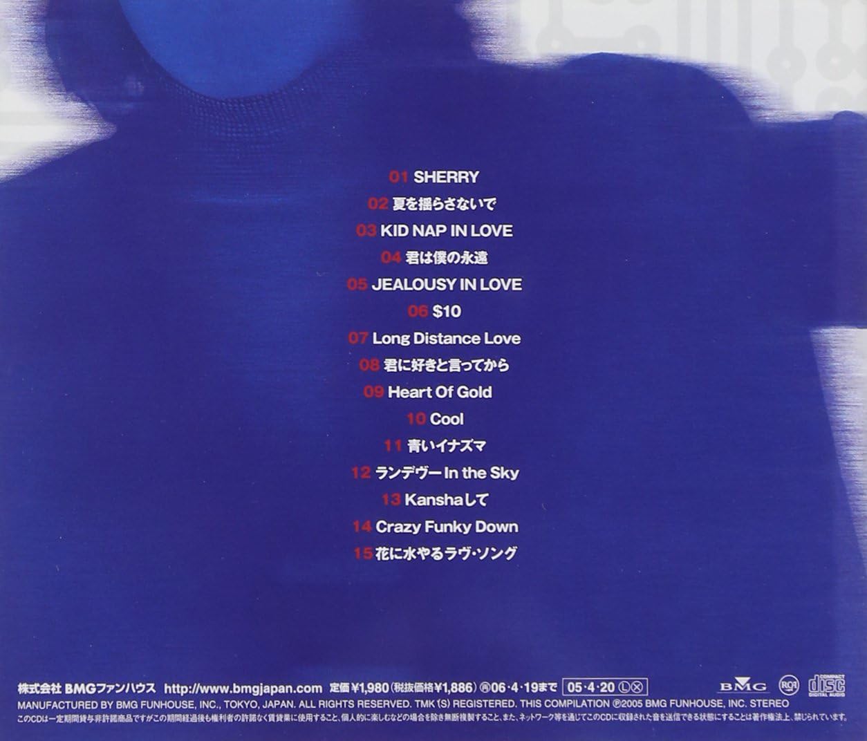 Amazon ゴールデン ベスト 林田健司 林田健司 J Pop ミュージック