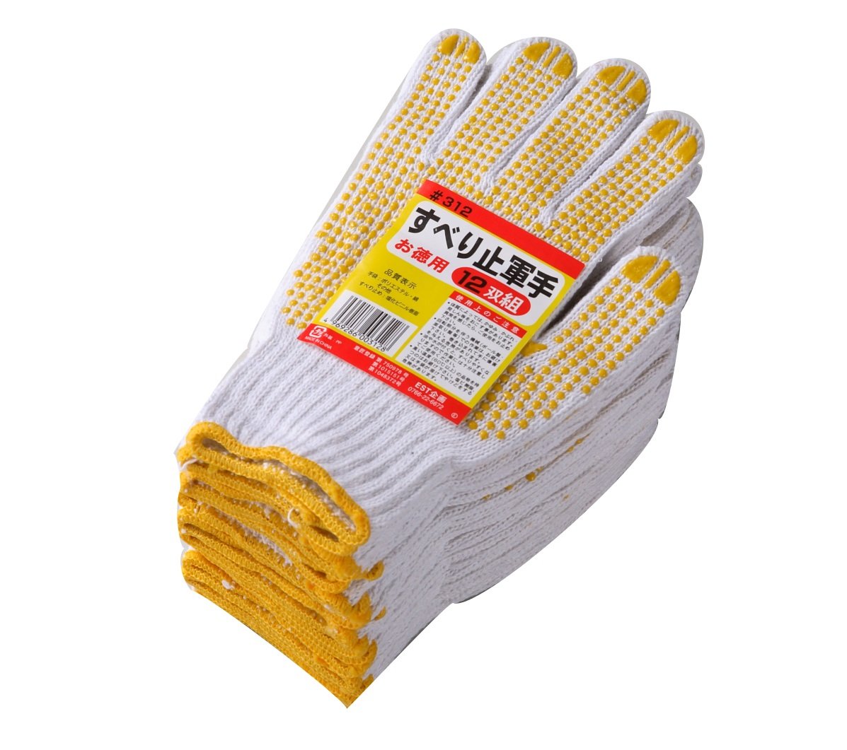 [丸和ケミカル] すべり止軍手12双組 312商品画像