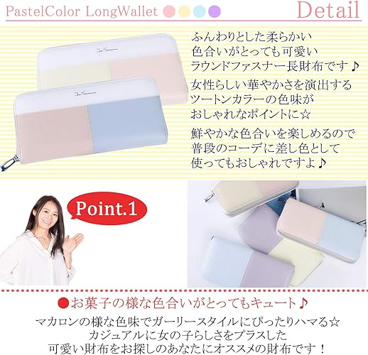 Amazon Sunset House 長財布 財布 レディース ラウンドファスナー ウォレット 大容量 小銭入れ カード入れ Puレザー ツートンカラー かわいい パープル イエロー 財布