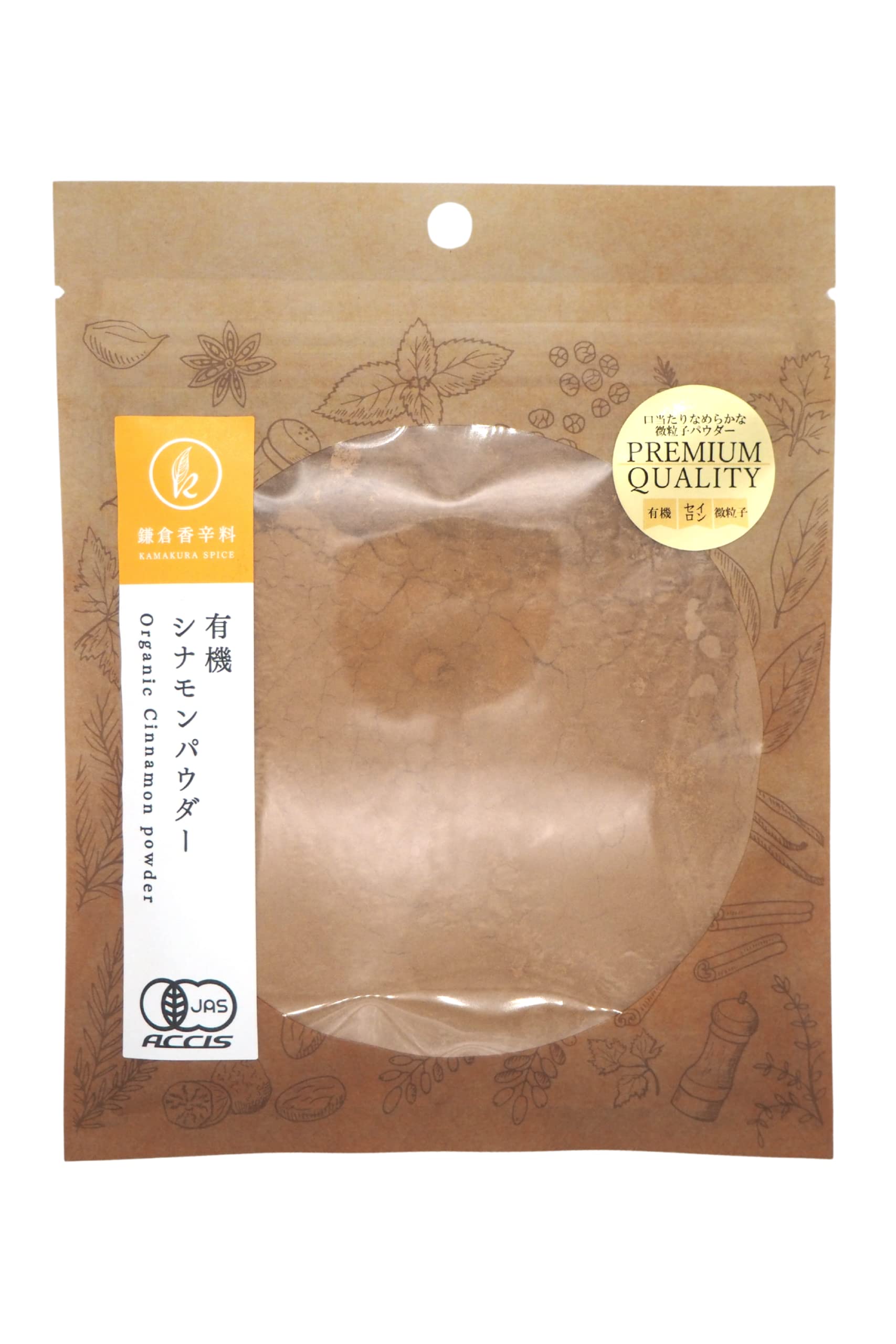【 鎌倉香辛料 】 ワンランク上の プレミアム オーガニック シナモン パウダー 70g 粉末 セイロンシナモン スリランカ 産 有機JAS認証 農薬不使用 無化学肥料 鎌倉てとら商品画像