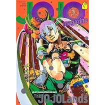 Jojo's Bizarre Adventure 4 Part 9: The Jojolands | Amazon.com.br