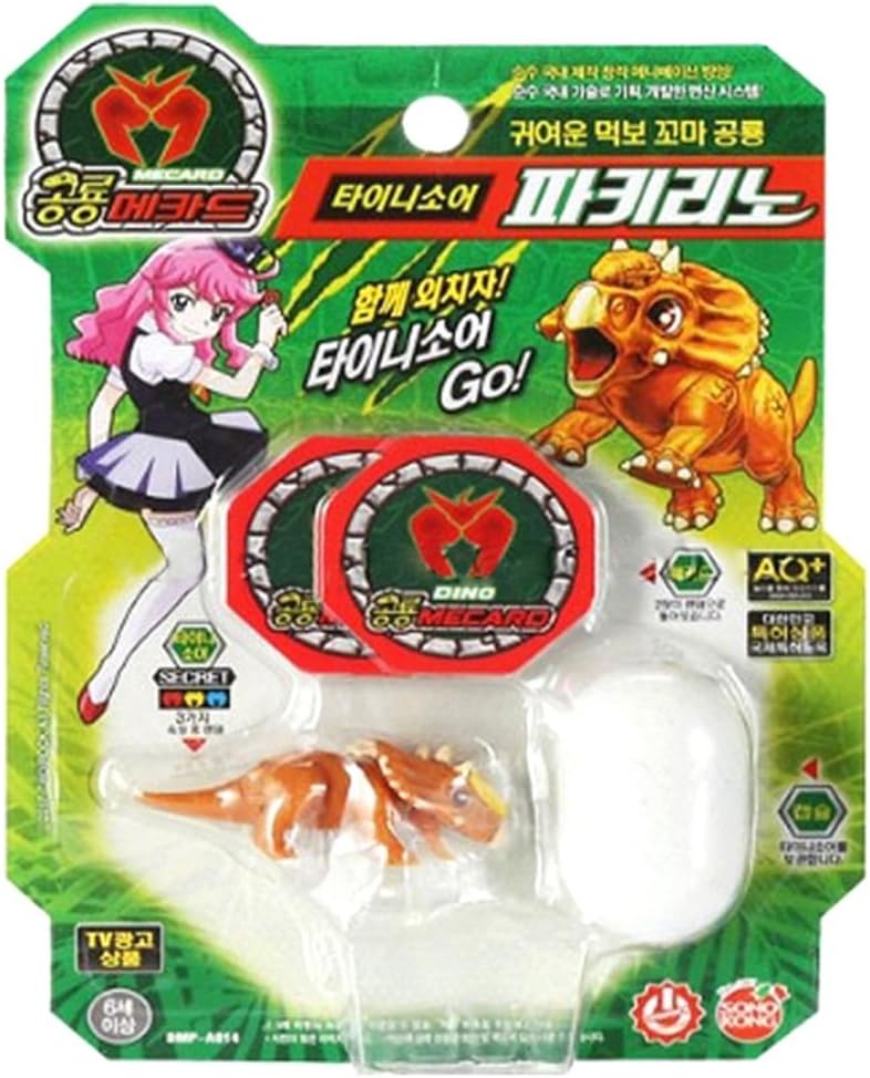 Dino Mecard Tinysour PACHYRHINO Tiny Dinosaur Toy Orange Color Pachyrhinosaurus Figure Egg Capsule Storage Shooting from Any Capture Car (Single Product)