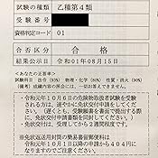 カスタマー画像