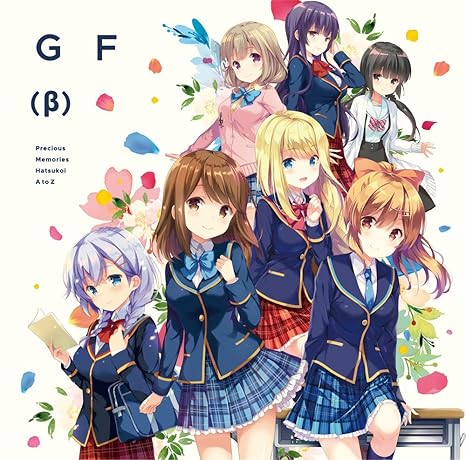 Precious Memories Hatsukoi At Amazon Com Music
