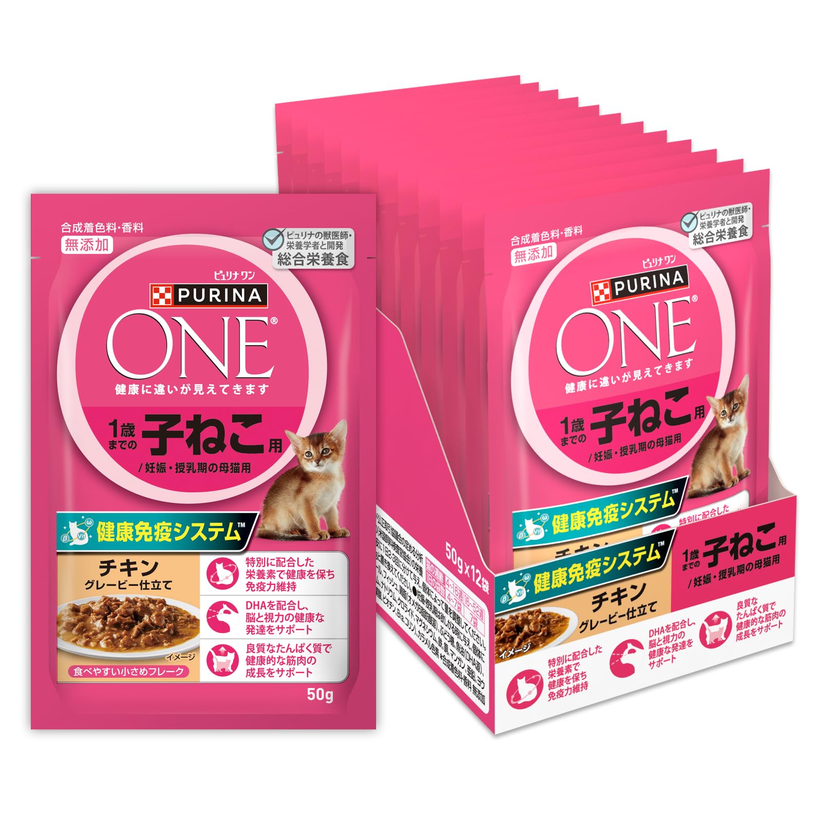 ピュリナ ワン キャット パウチ １歳までの子ねこ用／妊娠・授乳期の母猫用チキングレービー仕立て ５０ｇｘ１２袋商品画像