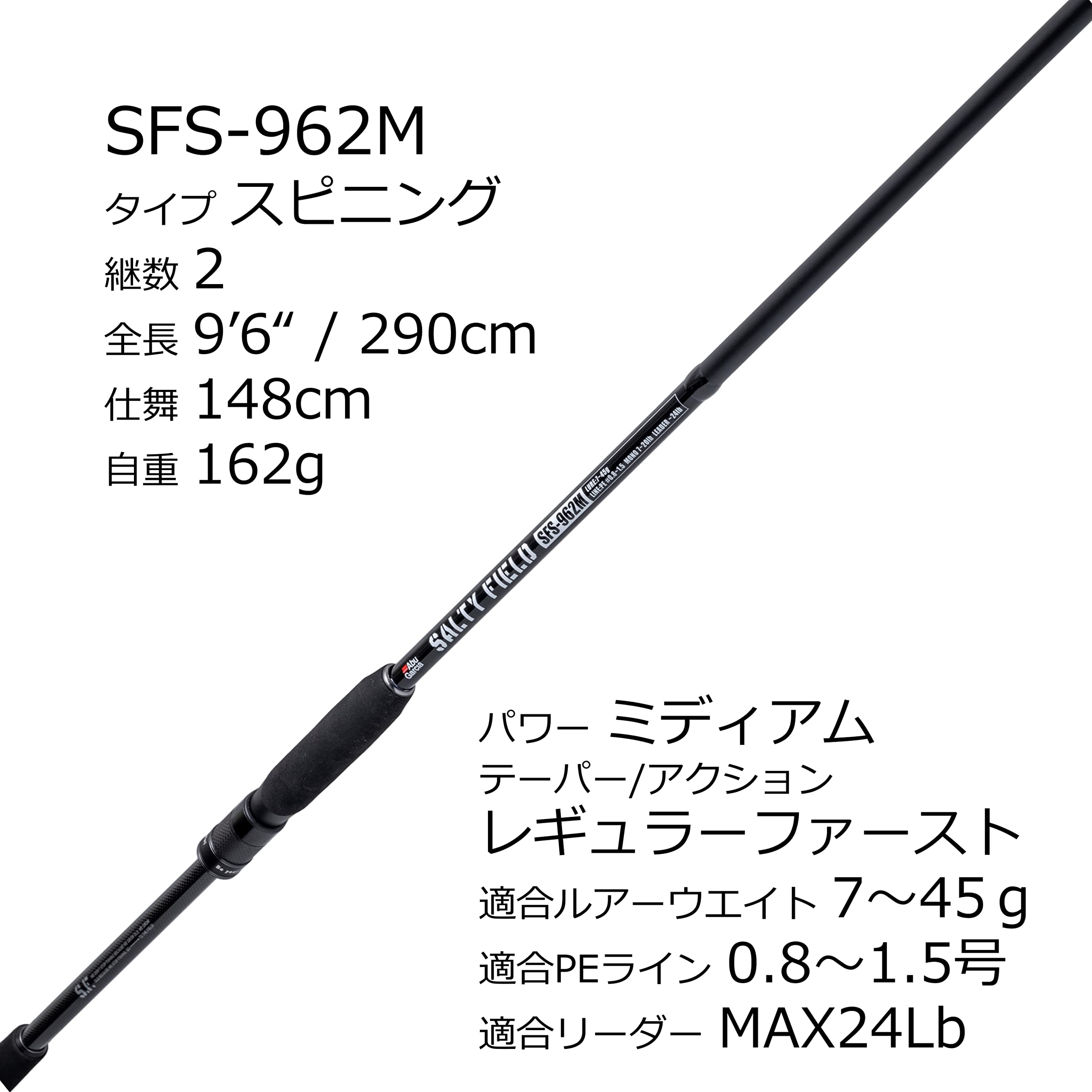 Mua Abu Garcia (アブガルシア) SALTYFIELD ソルティーフィールド 各種