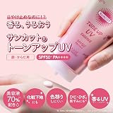 Kose SUNCUT Tone Up UV Essence Rose Pink 80g SPF50+/PA++++ Sunscreen view 3