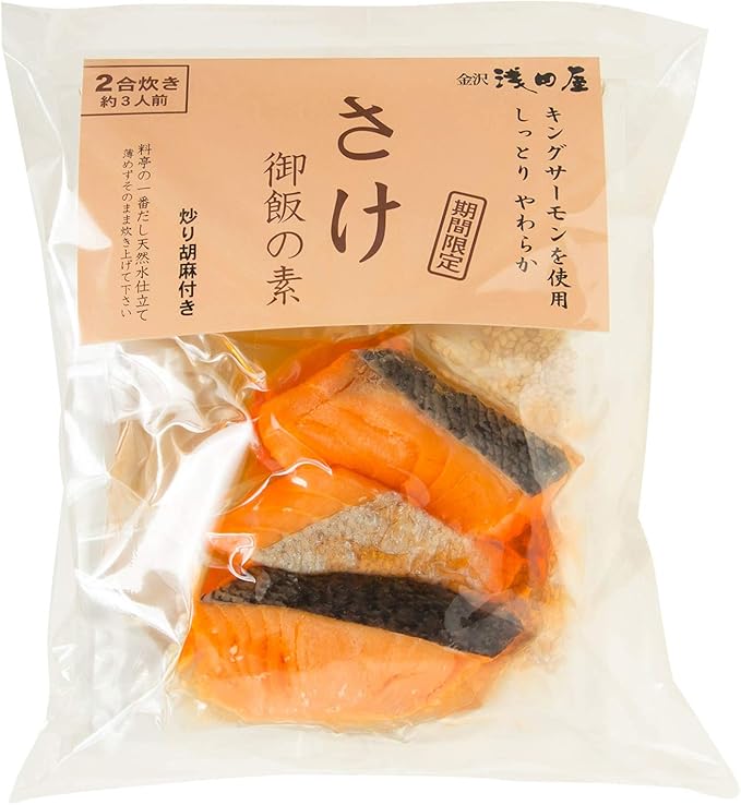 Amazon 金沢浅田屋 炊き込みご飯の素 さけ御飯の素 ２合用 期間限定 金沢浅田屋 おこわ 炊き込みご飯 通販