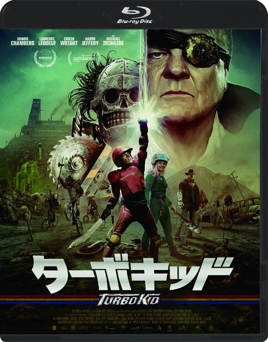 Amazon ターボキッド Blu Ray 映画