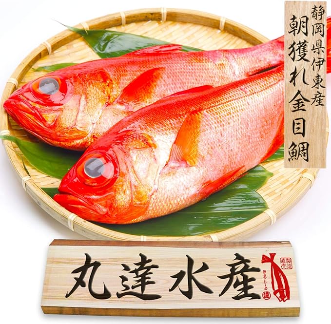 Amazon 丸達水産 静岡県伊東漁港ブランド 朝獲れ地魚 鮮魚 静岡県伊東産 金目鯛 詰め合わせ 約1キロ 1 2尾 さらに 旬の魚 さば かます あじ うるめいわし 1 2尾付きのセット 創業32年 ひもの開き大会日本一連続優勝店が旬の魚を目利き 刺し身 焼き魚