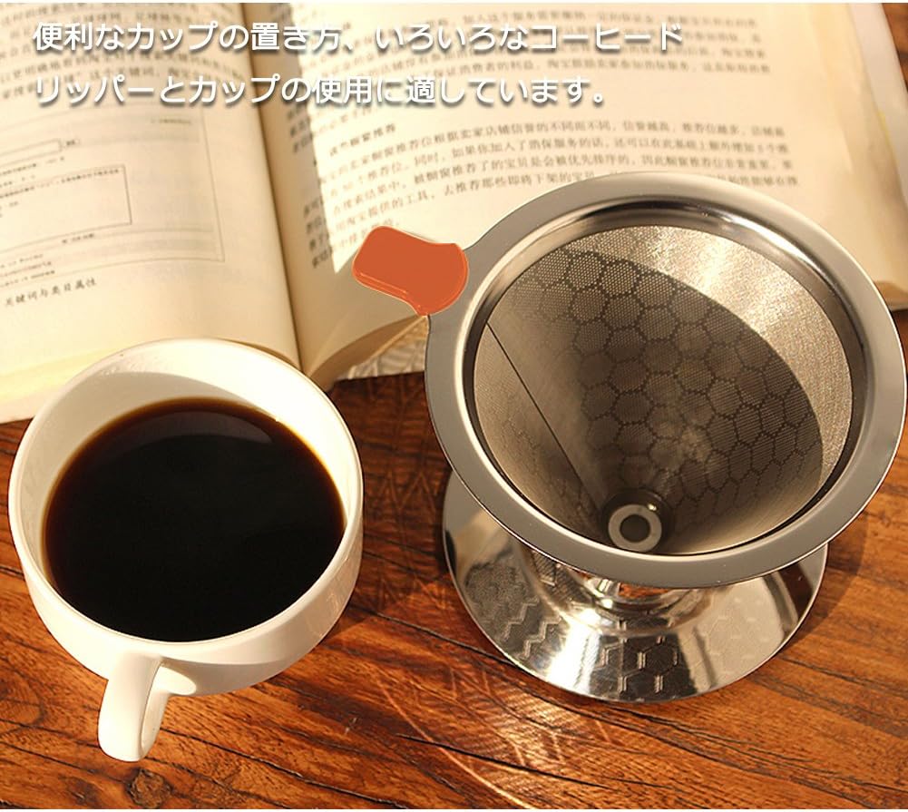Amazon Drakefyre 改良版 コーヒードリッパー 蜂窩状 ステンレスフィルター 2層メッシュ ペーパーフィルター不要 1 4杯用 洗浄用ブラシ付き ドリッパー オンライン通販