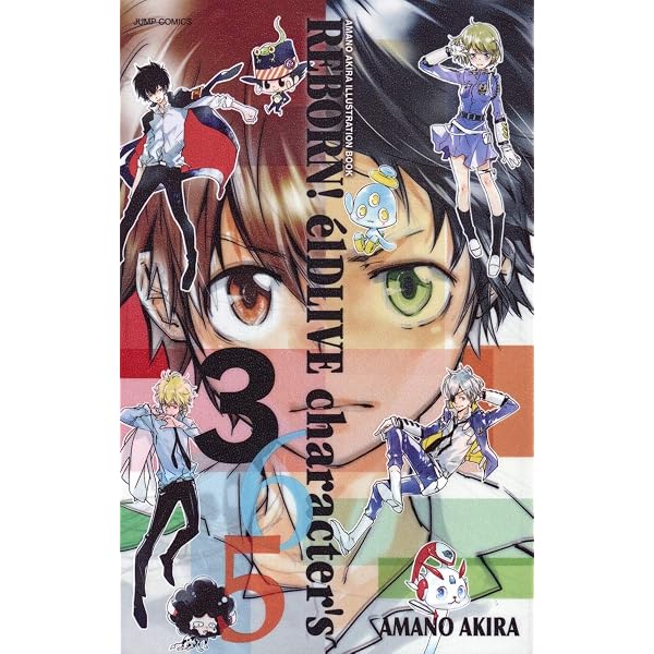 Amazon.com: REBORN COLORE! (ARTBOOK VO JAPONAIS): 9784088748351