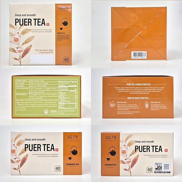 SSANGGYE PUER TEA 0.6G X 40 TEA BAGS, PREMIUM KOREAN HERBAL PU-ERH TEA HOT COLD BREW BLACK TEA, LOOSE LEAF ORIENTAL SOOTHING SAVORY DEEP HERB FLAVOR 4 SEASONS DAILY DRINK MADE IN KOREA