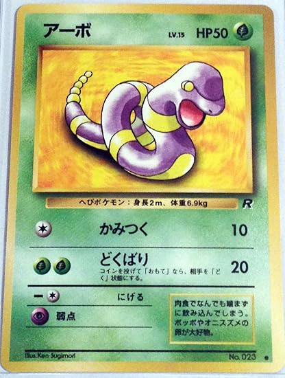Toys Hobbies Japan Import Pokemon Cards Dark Charizard Penbrynmynach Co Uk