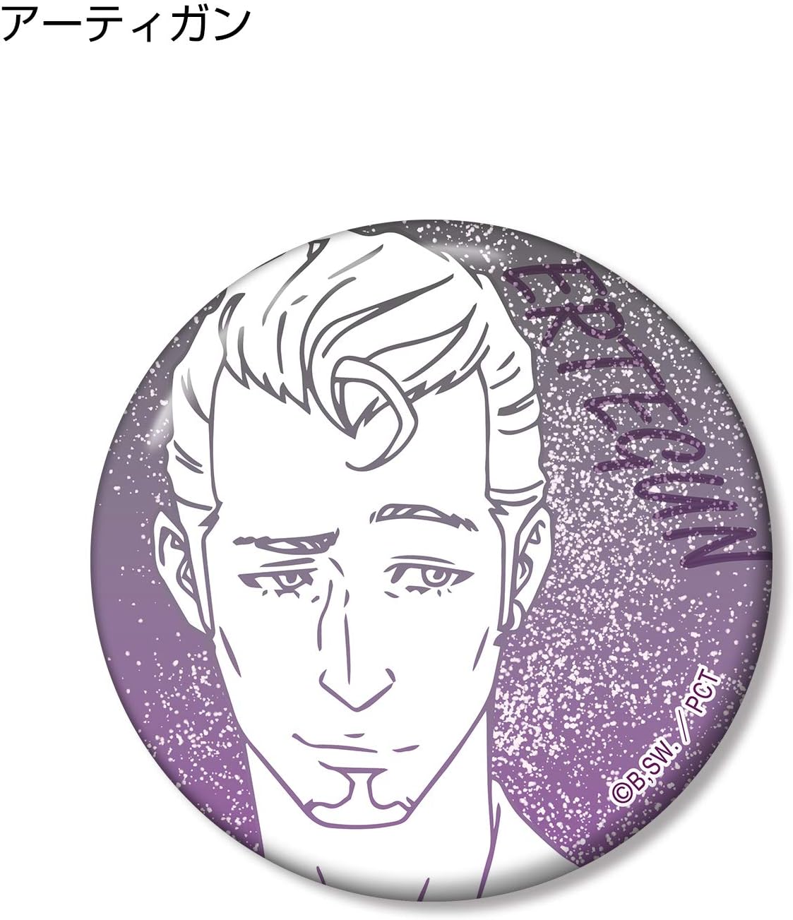 Amazon キャロル チューズデイ トレーディング缶バッジ Box商品 1box 7個入り 全7種類 アニメ 萌えグッズ 通販