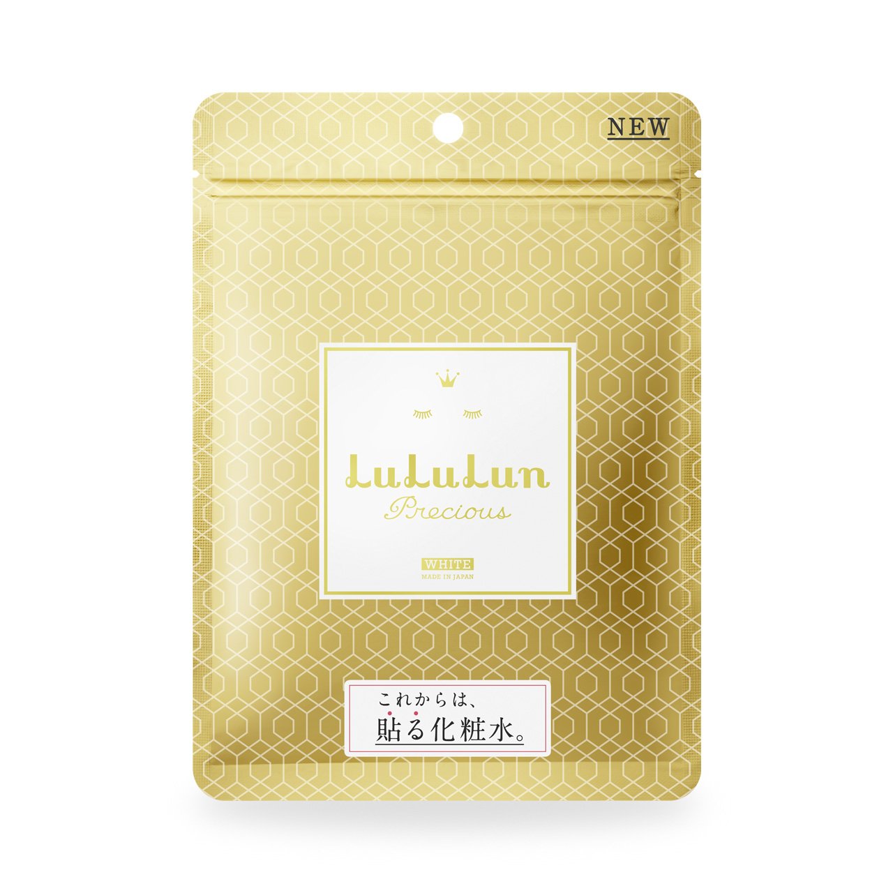 Lululun Precious White Brightening Facial Sheet Mask 7 Sheets