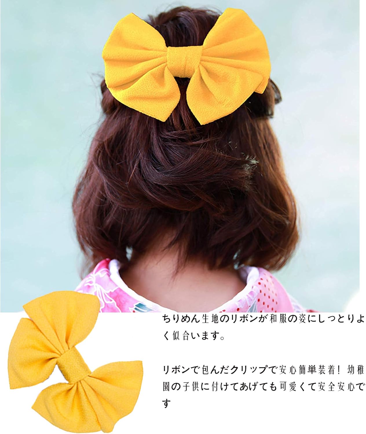 Amazon Oujyo 髪飾り浴衣 七五三 成人式髪飾り ヘアクリップ大 リボン ヘアピン 髪留め子供 大人 親子ヘアアクセサリーキッズ オシャレ 4カラーセット ３歳 ５歳 結婚式 発表会ヘアアクセサリー お祝いプレゼント 誕生日ギフト 着物 浴衣 通販