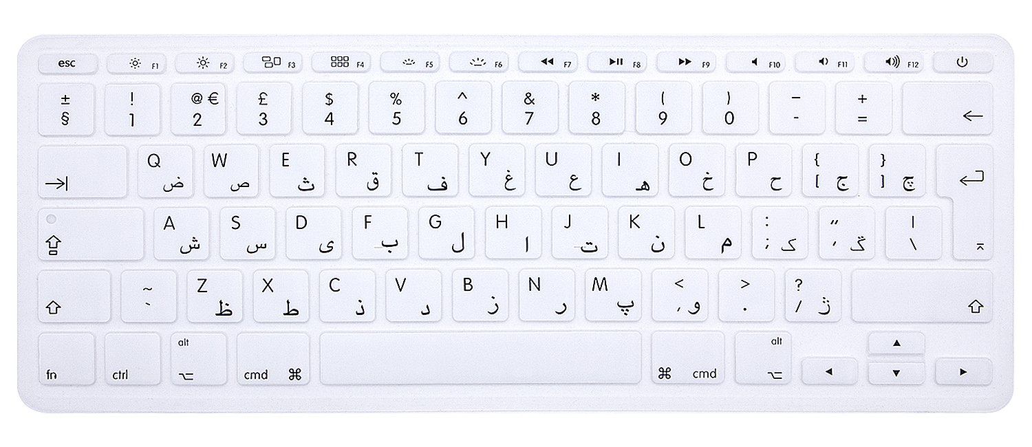 MMDW Arabic QWERTY ISO Keyboard Cover for Macbook 11"11.6 Inch A1465 A1370 European/ISO Keyboard Layout Silicone Skin,White