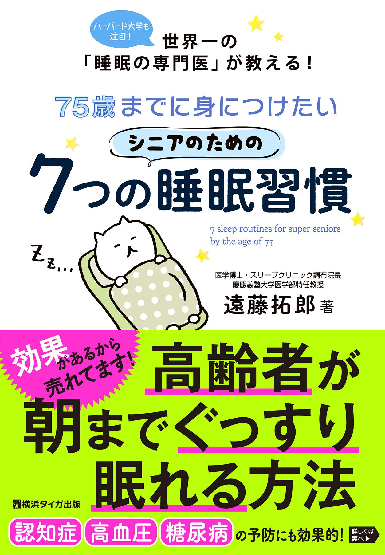 謹賀新年 今年の課題？ | GAIA - 楽天ブログ