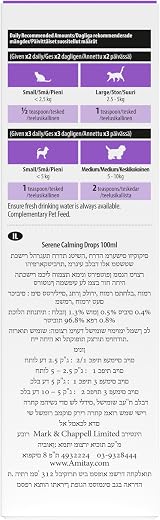 VetIQ Serene Calming Natural Solution Drops for Cats & Dogs 100 ml view 5