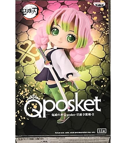 Amazon.com: Banpresto Q posket-hide-vol.6 Normal color
