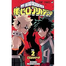 My Hero Academia ( Volume 1 of 25) | Amazon.com.br