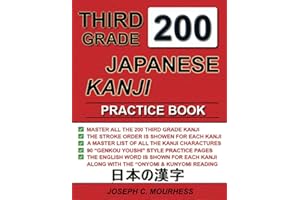 THIRD GRADE JAPANESE KANJI: ALL 200 KANJI CHARACTERS (Easly Learn "Japanese Kanji" By Grade Level)