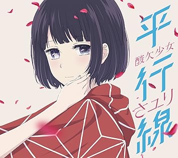 アニソンのおすすめ女性ボーカル