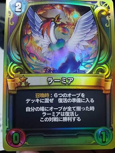 Amazon Co Jp ドラゴンクエストライバルズ プロモーションカード ラーミア ホビー 通販