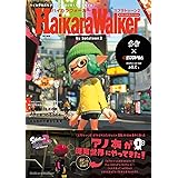 Hikara Walker by Splatoon 2 ハイカラウォーカー バイ スプラトゥーン2