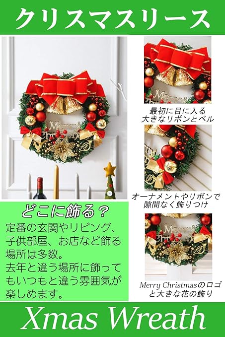 Amazon Nsd 玄関からを飾る クリスマスリース 35cm リース おもちゃ