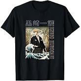 Bleach Ichigo with Waves Anime T-Shirt