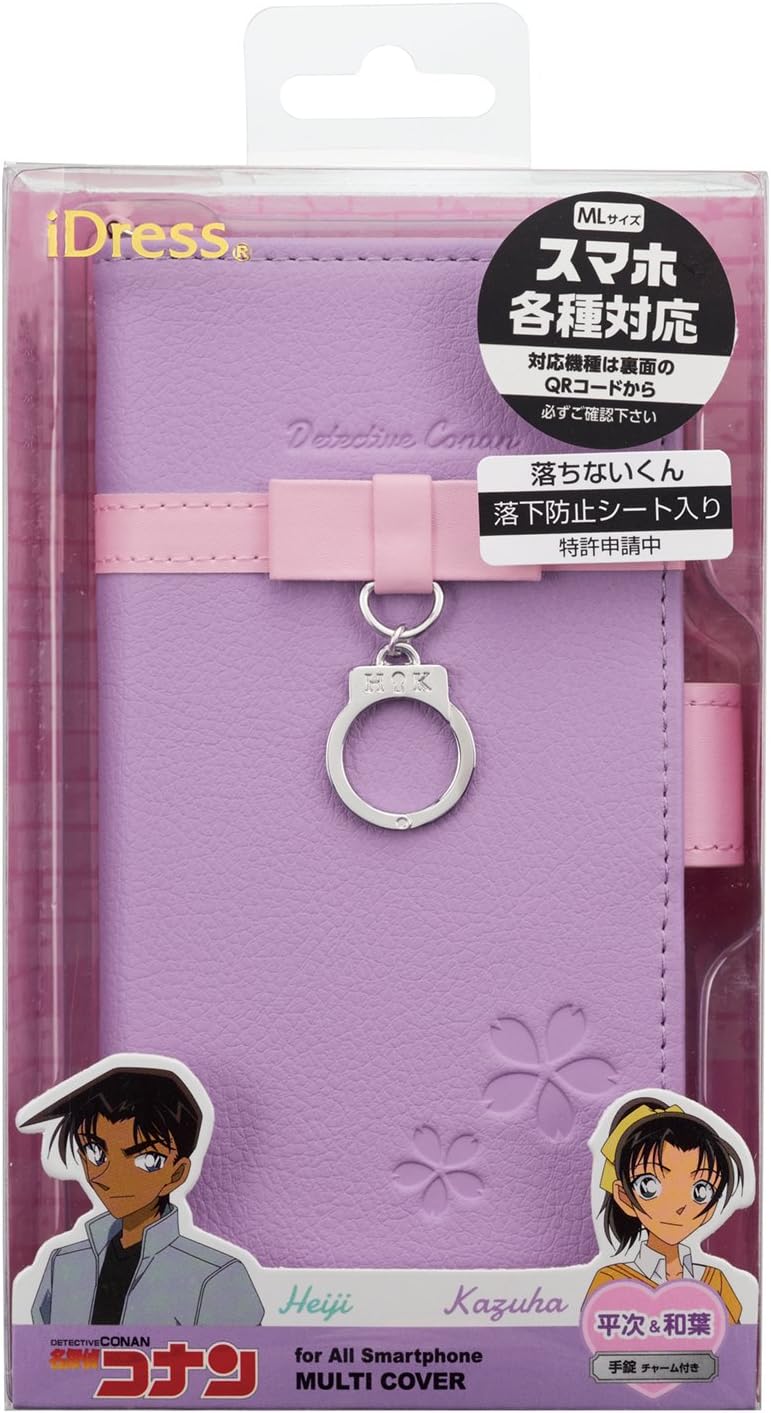 Amazon Co Jp サンクレスト Idress 多機種対応 手帳型ケース 名探偵コナン マルチカバー Mlサイズ 平次 和葉 Smc Mc08 家電 カメラ