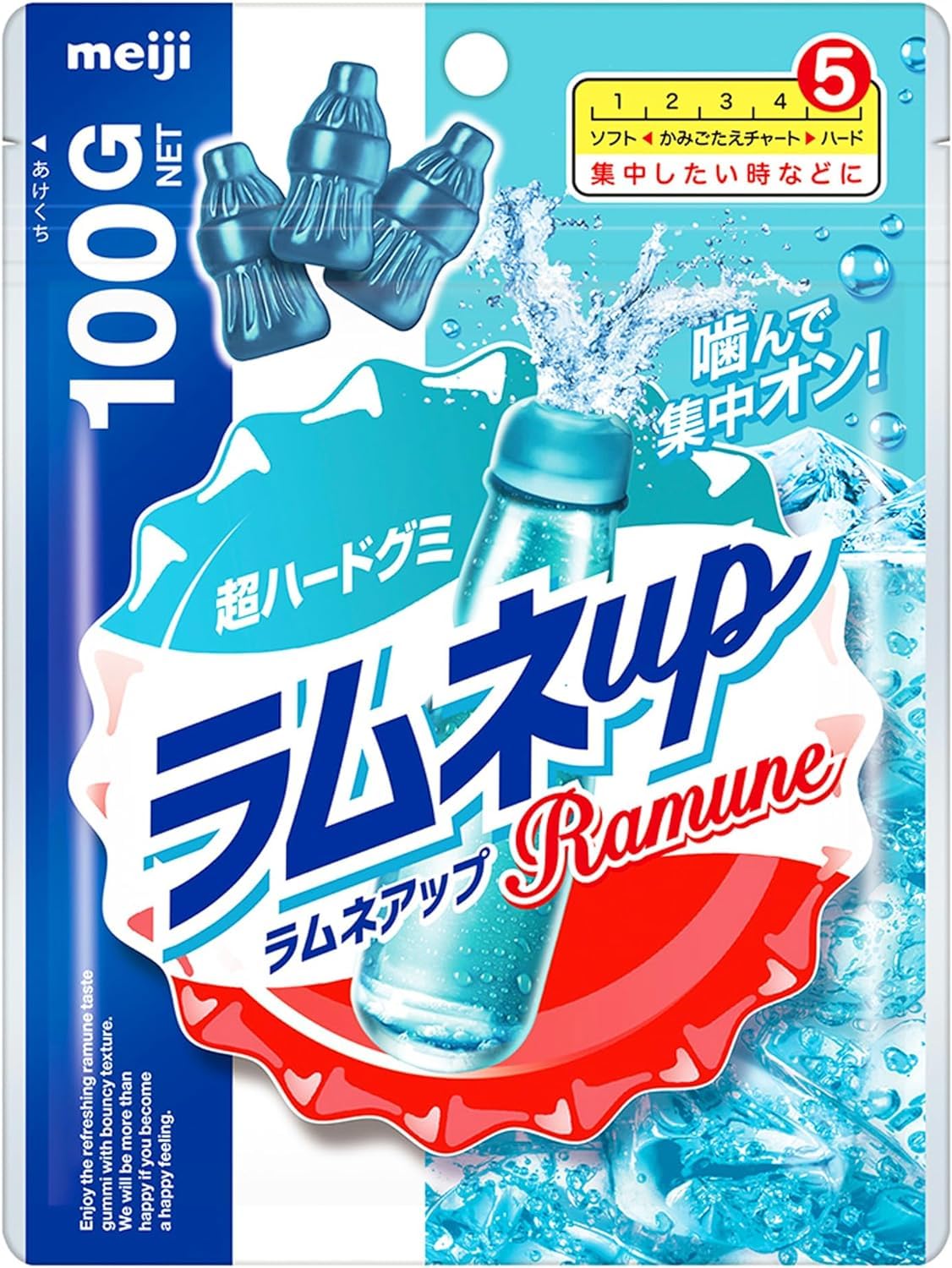 明治グミ ラムネアップ 100g×6袋商品画像