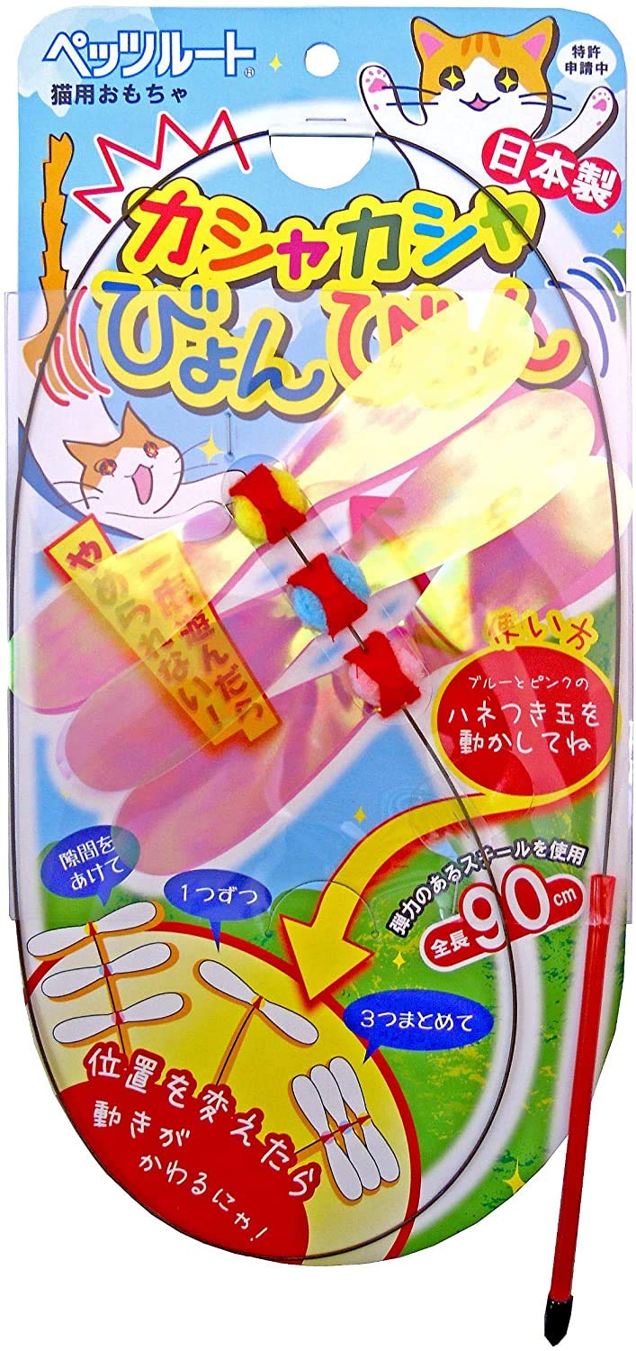 Petz Route Long Stick Play with a Kitten Made in Japan by Petz Route