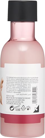 The Body Shop Vitamin E Aqua Boost Essence Lotion Hydrating Skincare view 2
