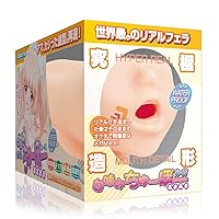 71C1nidk5rL. AA200  - フェラの感覚に最も近いオナホ教えてや