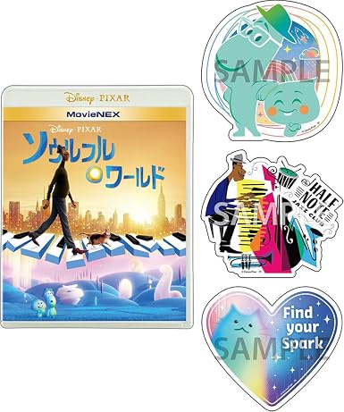 【Amazon.co.jp限定】ソウルフル・ワールド MovieNEX [ブルーレイ+DVD+デジタルコピー+MovieNEXワールド](オリジナルダイカットステッカーセット&amp;メーカー特典:オリジナル・エコバッグ付き) [Blu-ray]
