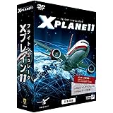 ズー フライトシミュレータ Xプレイン11 日本語 価格改定版