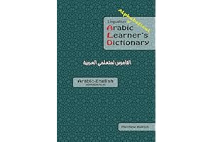 Lingualism Alphabetical Arabic Learner's Dictionary: Arabic-English