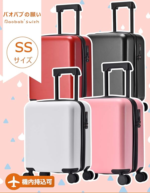 cute suitcases for juniors