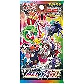 Pokemon Product Title (1pack) Card Game Sword & Shield High Class Pack VMAX Climax Japanese Ver. (5 Cards Included)