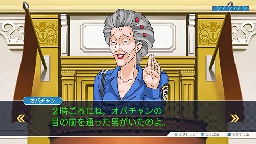 逆転裁判123 成歩堂セレクション』店舗特典・最安値情報！《PS4 