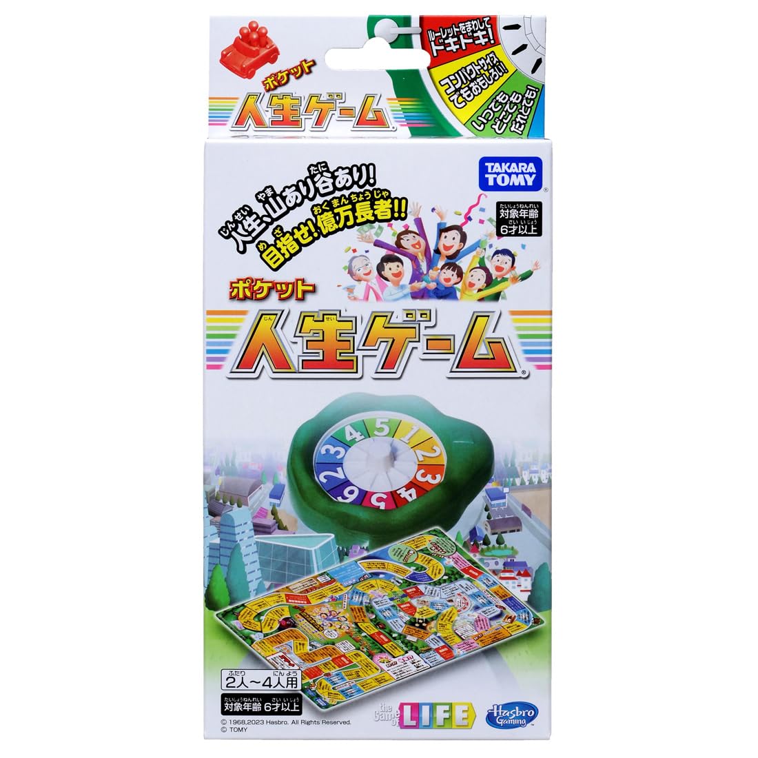 タカラトミー(TAKARA TOMY) おもちゃ ポケット人生ゲーム商品画像