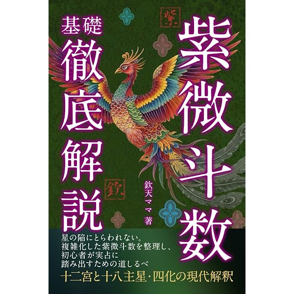 Amazon.com: 中国妖怪大全(精装珍藏版)(精): 9787201139296: 孙见坤